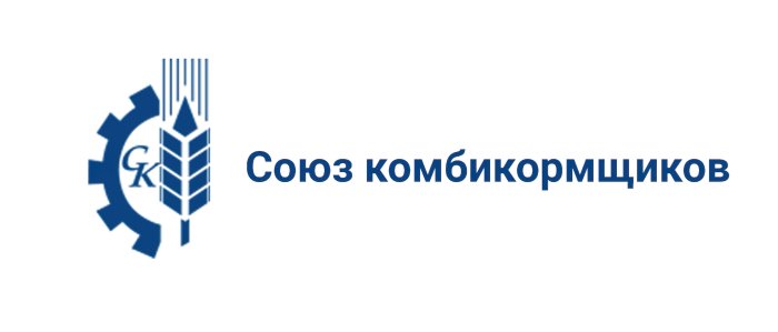 Союз комбикормщиков